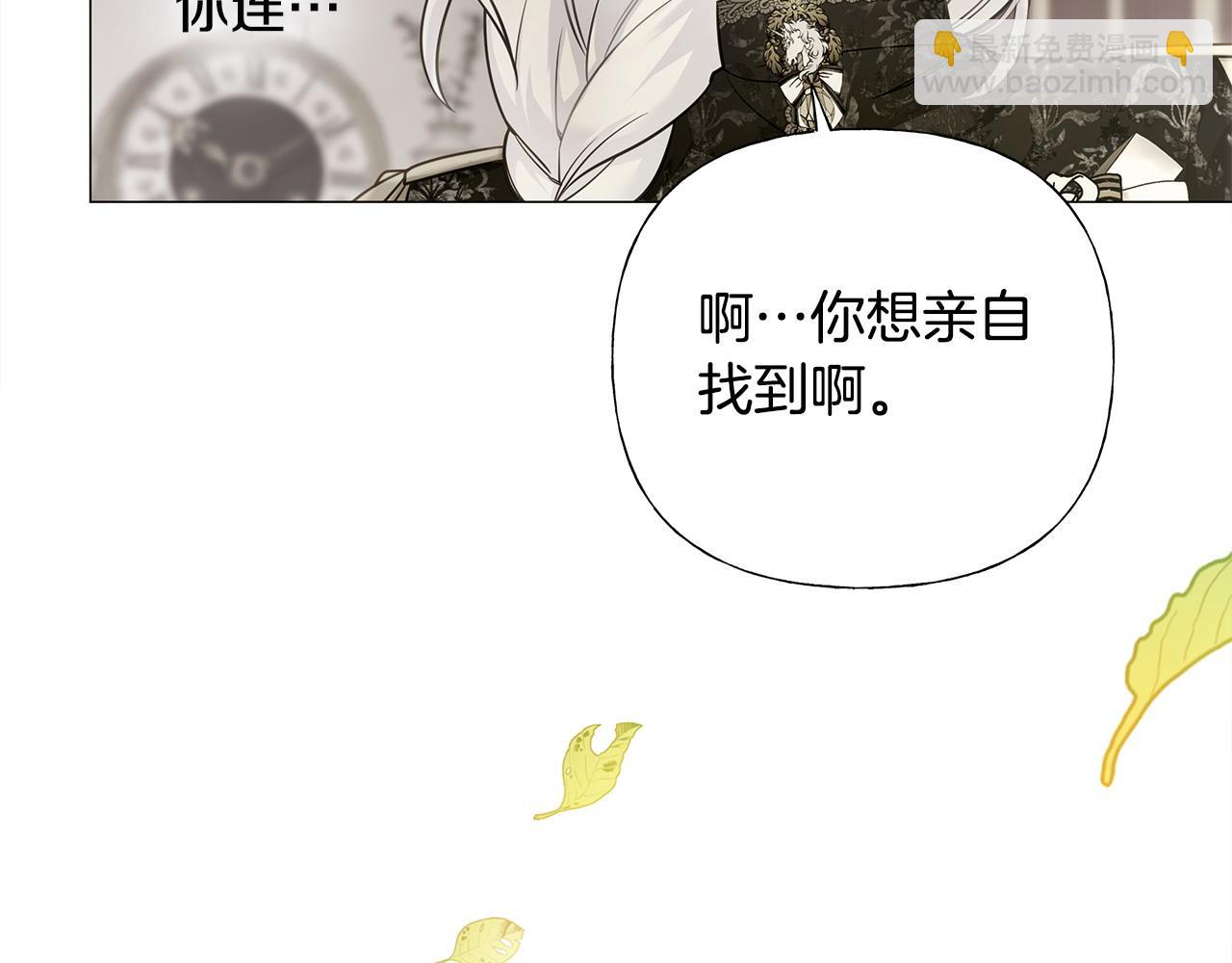 第77话 成为父亲(1/4)-第79话