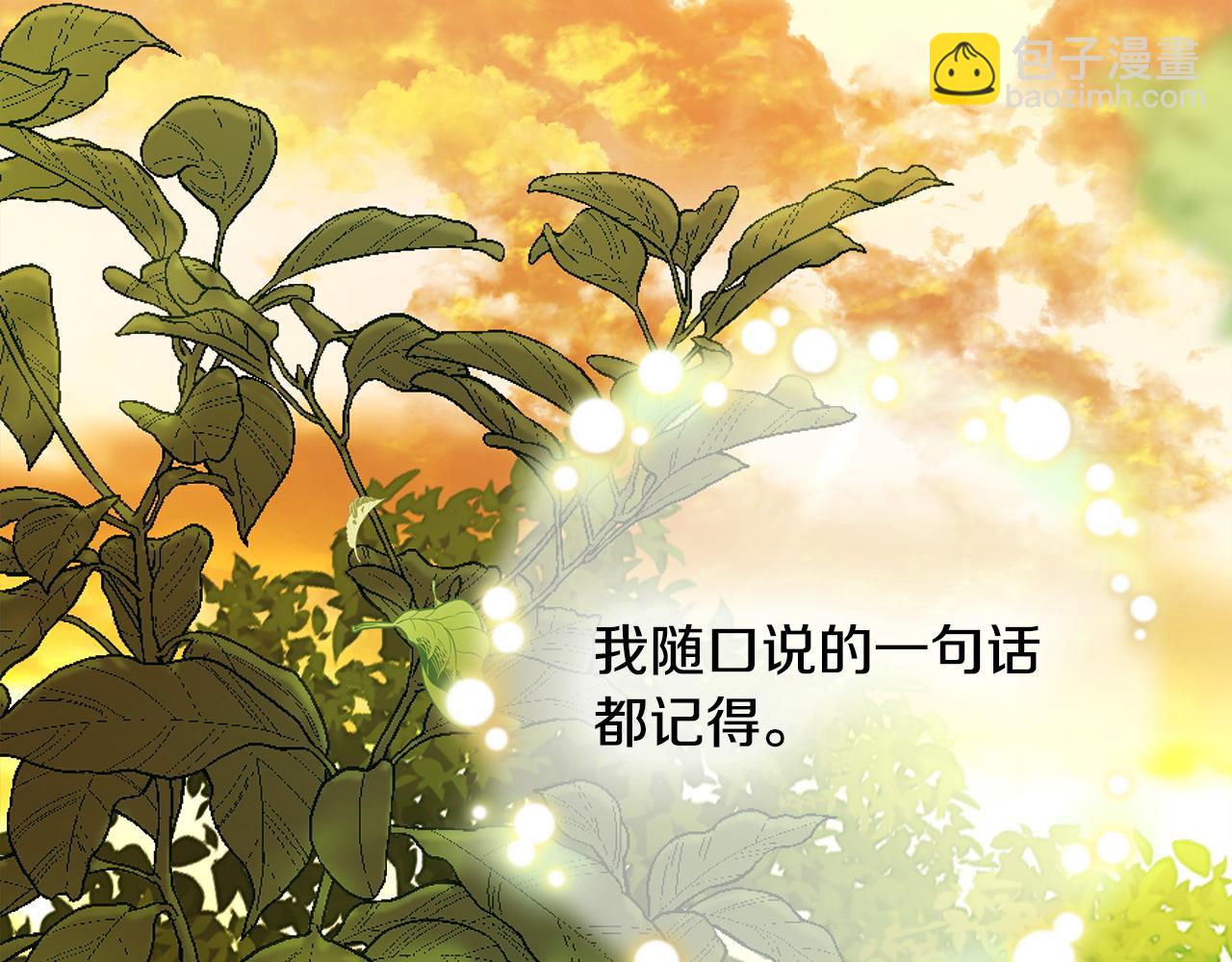 第77话 成为父亲(1/4)-第79话
