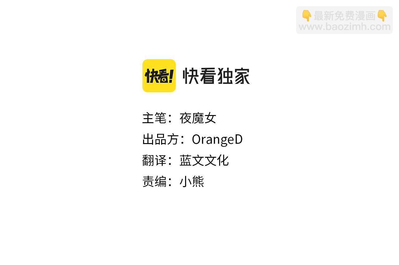 第77话 成为父亲(1/4)-第79话