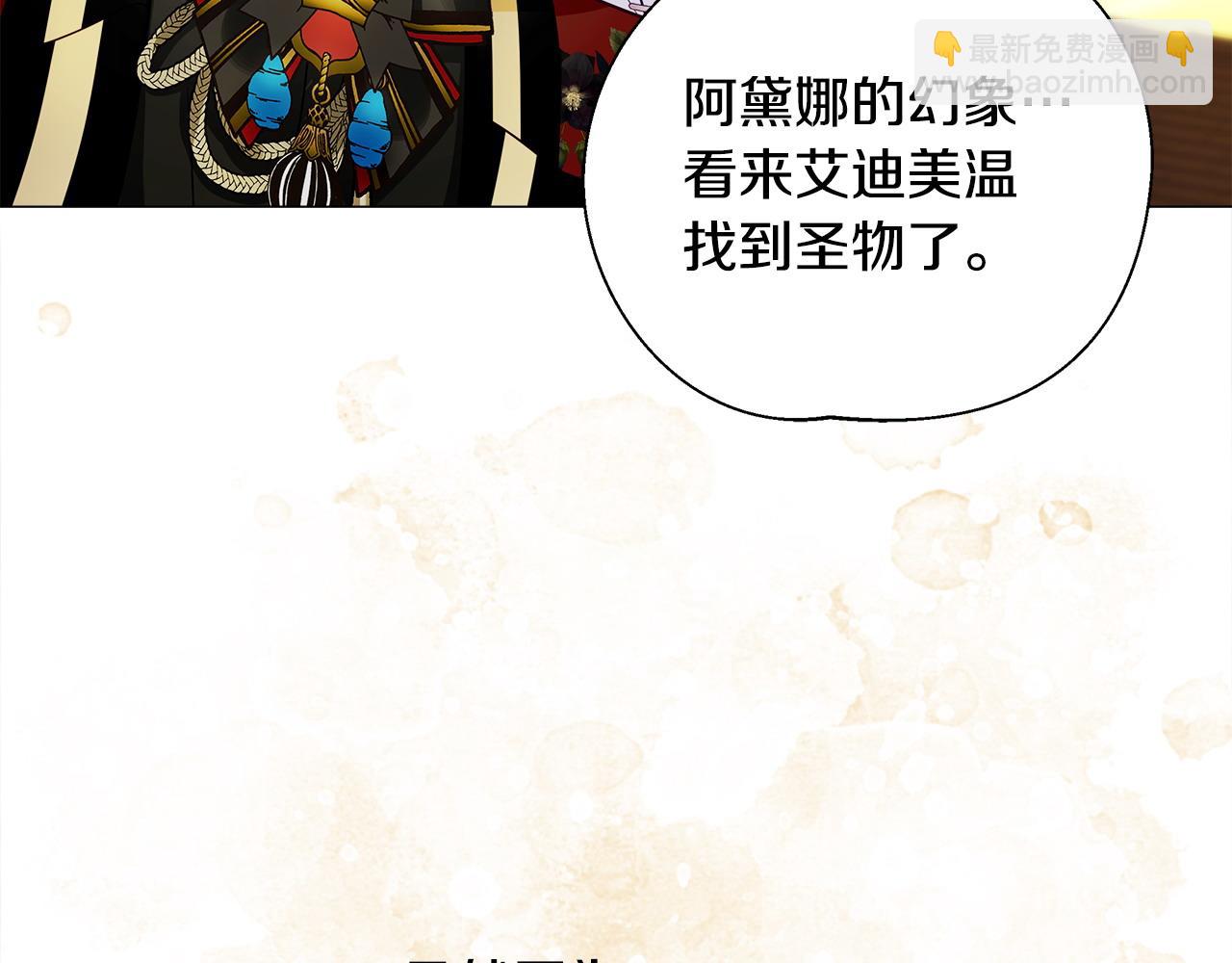 第77话 成为父亲(1/4)-第79话