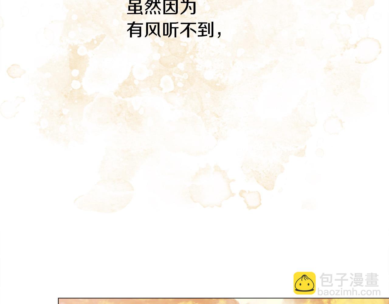 第77话 成为父亲(1/4)-第79话