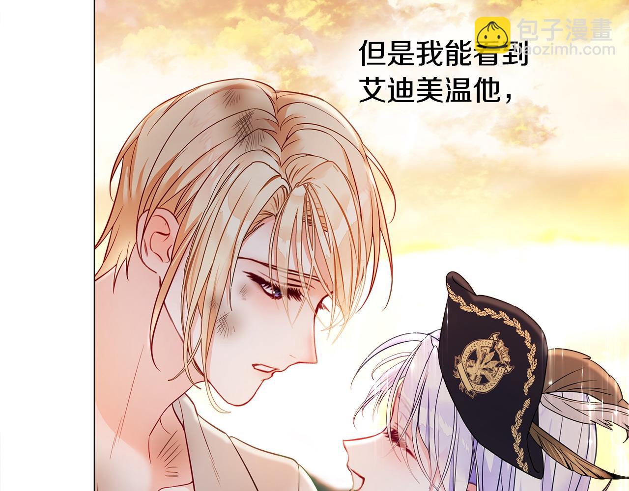 第77话 成为父亲(1/4)-第79话