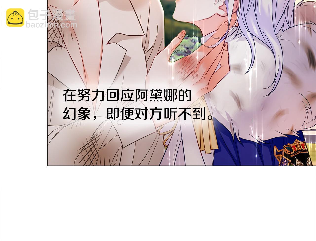 第77话 成为父亲(1/4)-第79话