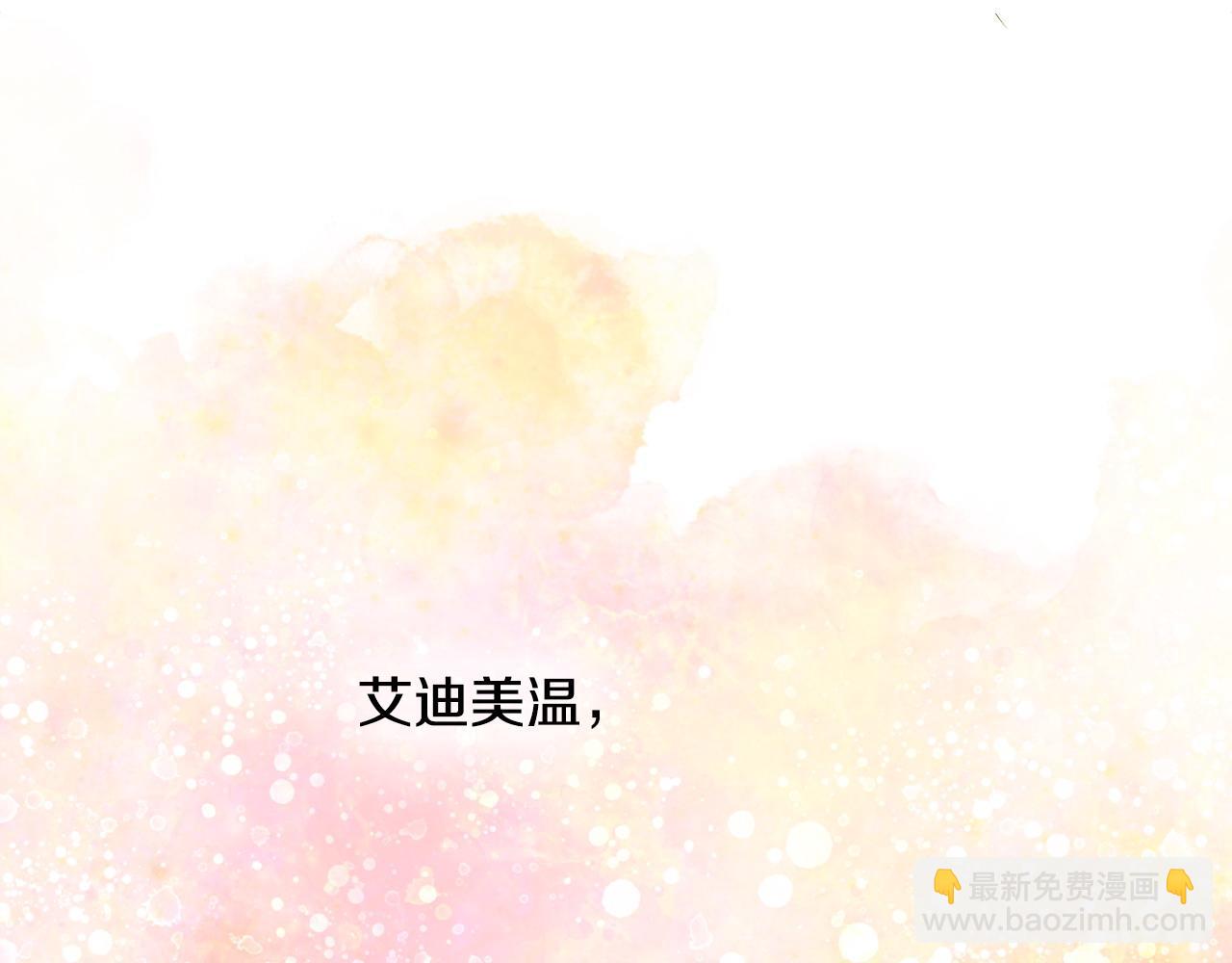 第77话 成为父亲(1/4)-第79话
