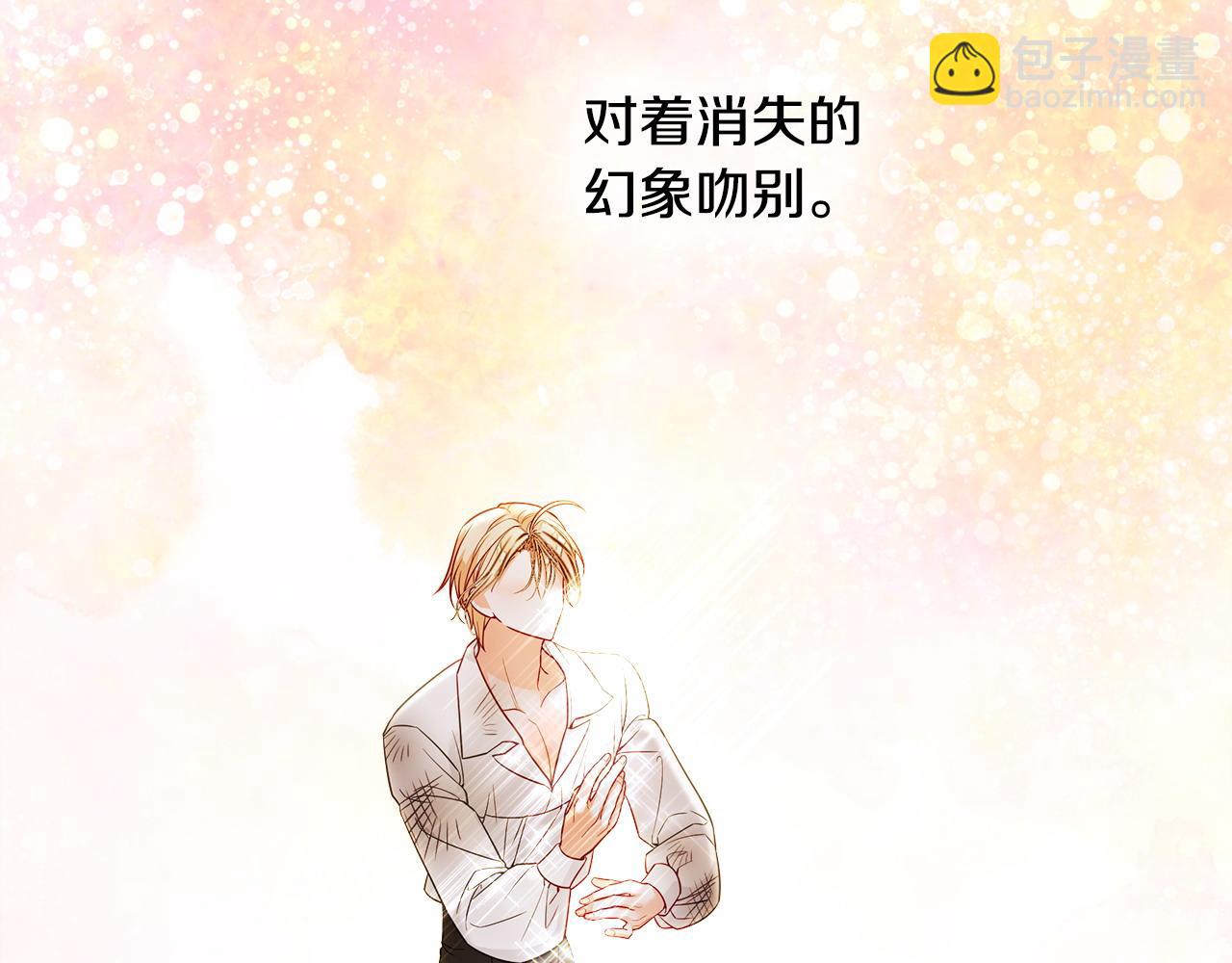 第77话 成为父亲(1/4)-第79话