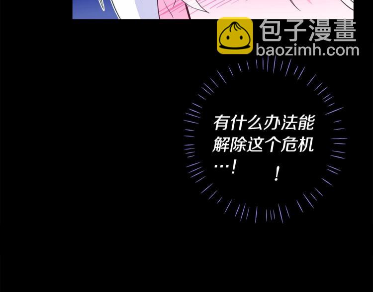 第7话 变成了钟塔上的灰姑娘(1/5)-第9话