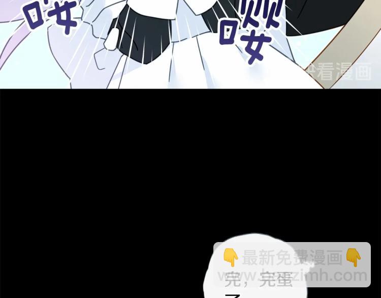 第7话 变成了钟塔上的灰姑娘(1/5)-第9话