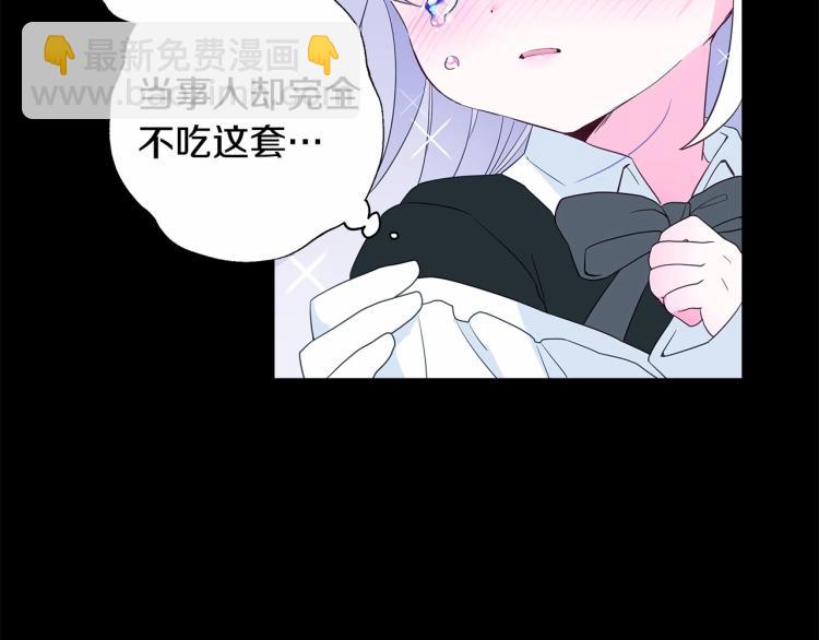 第7话 变成了钟塔上的灰姑娘(1/5)-第9话