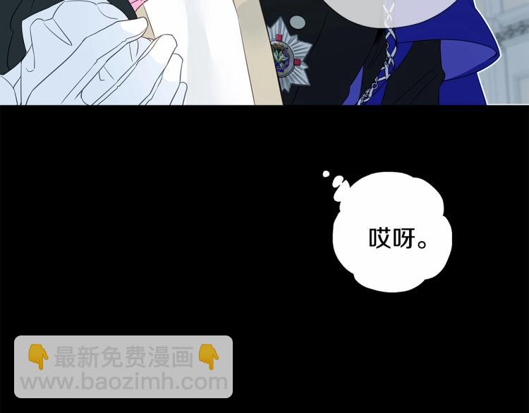 第7话 变成了钟塔上的灰姑娘(1/5)-第9话
