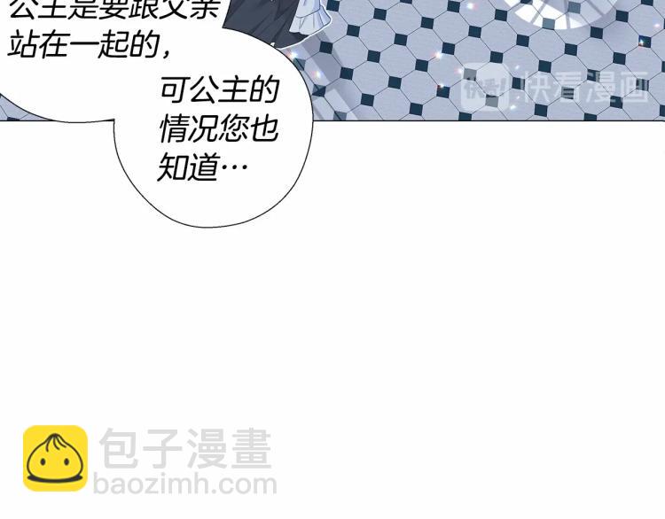 第7话 变成了钟塔上的灰姑娘(1/5)-第9话
