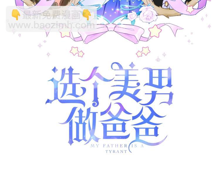 第7话 变成了钟塔上的灰姑娘(1/5)-第9话