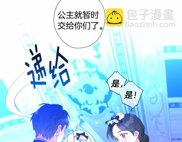 第7话 变成了钟塔上的灰姑娘(1/5)-第9话