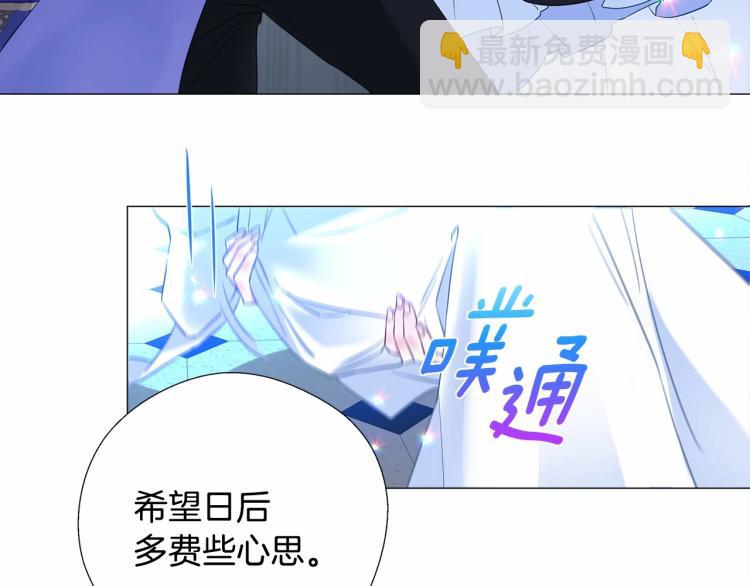 第7话 变成了钟塔上的灰姑娘(1/5)-第9话