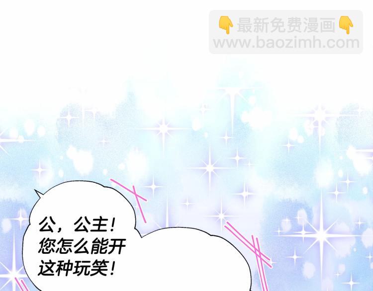 第7话 变成了钟塔上的灰姑娘(1/5)-第9话