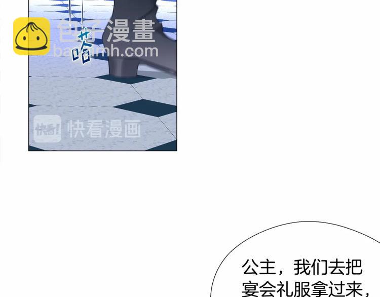 第7话 变成了钟塔上的灰姑娘(1/5)-第9话