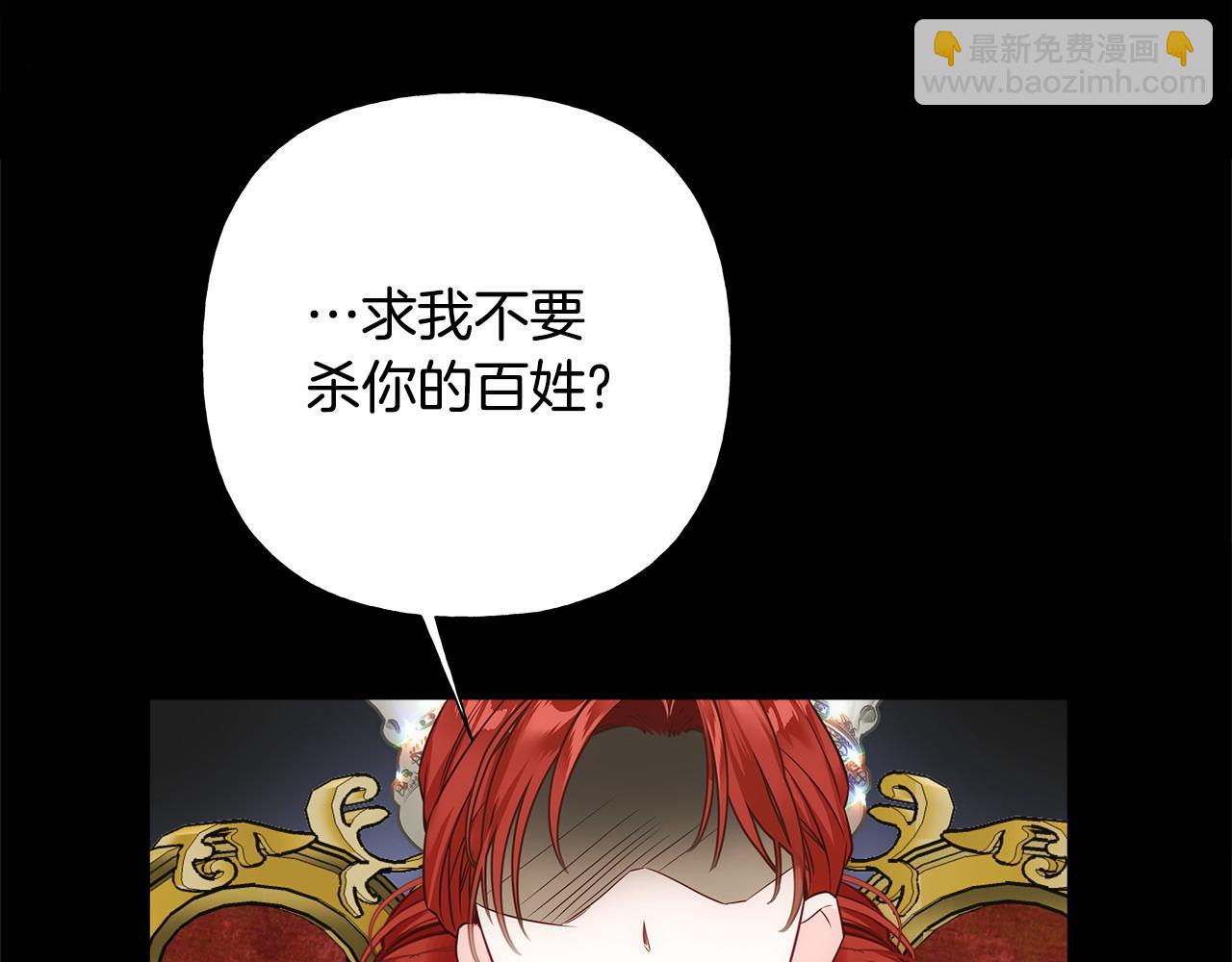 第79话 一直想说的话(1/4)-第81话