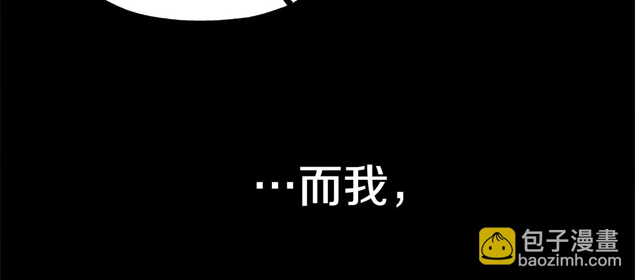 第79话 一直想说的话(1/4)-第81话