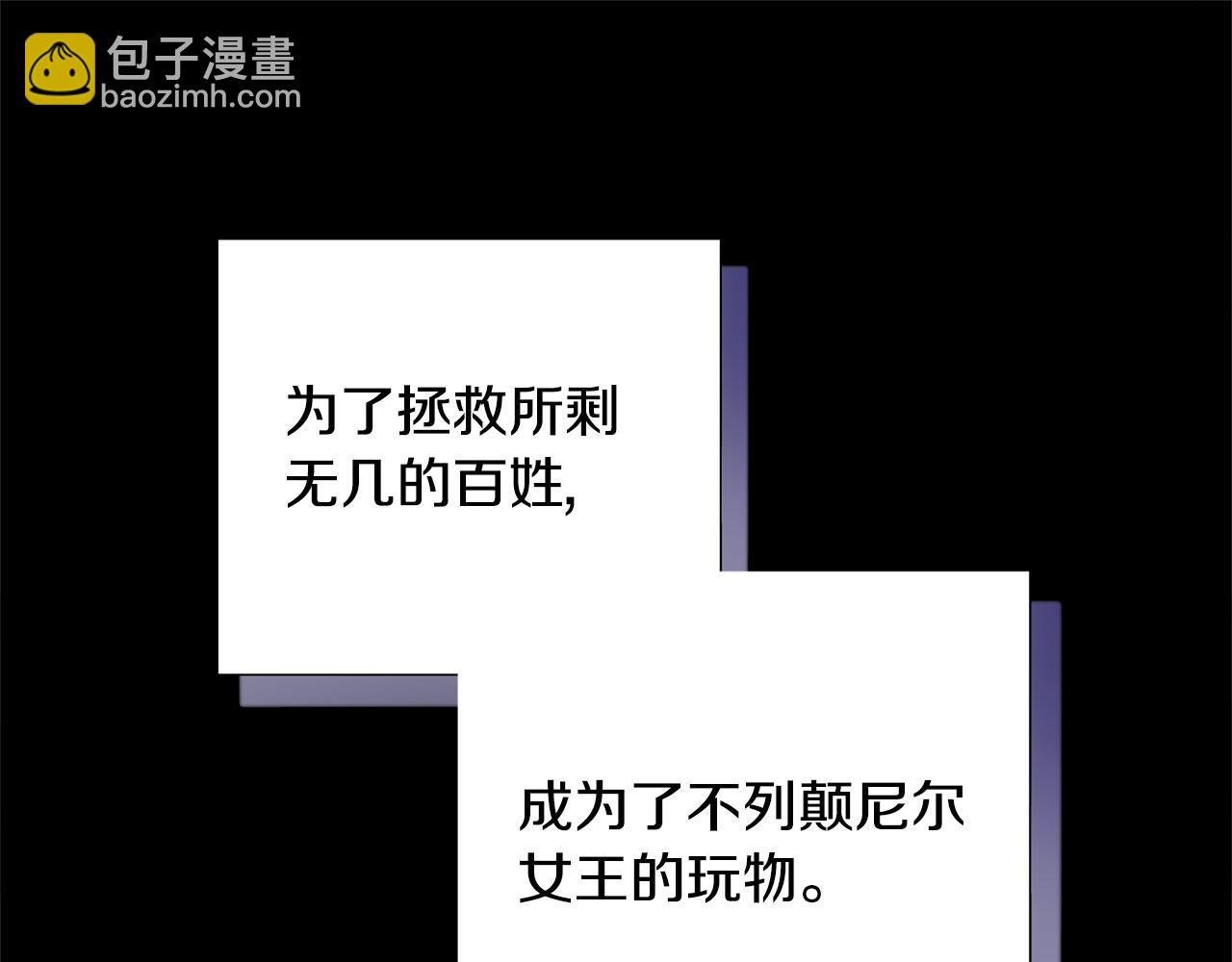 第79话 一直想说的话(1/4)-第81话