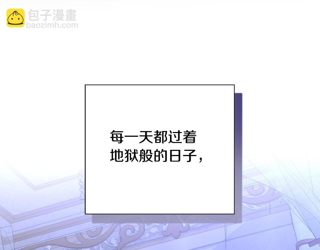 第79话 一直想说的话(1/4)-第81话
