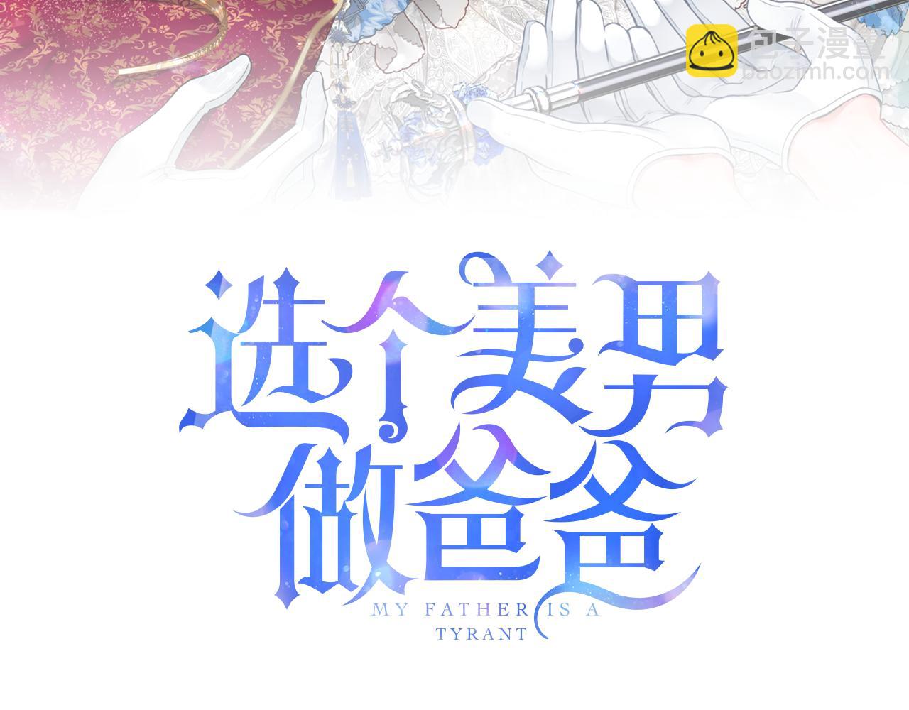 第79话 一直想说的话(1/4)-第81话