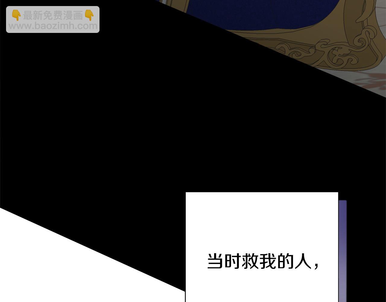 第79话 一直想说的话(1/4)-第81话