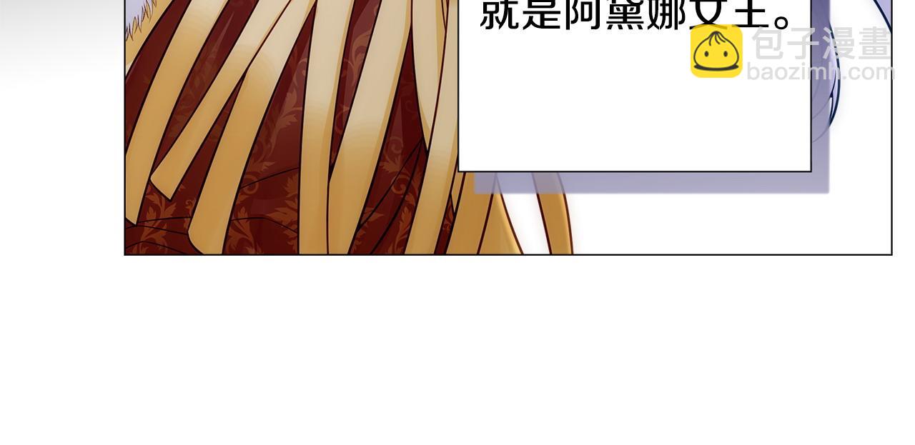 第79话 一直想说的话(1/4)-第81话