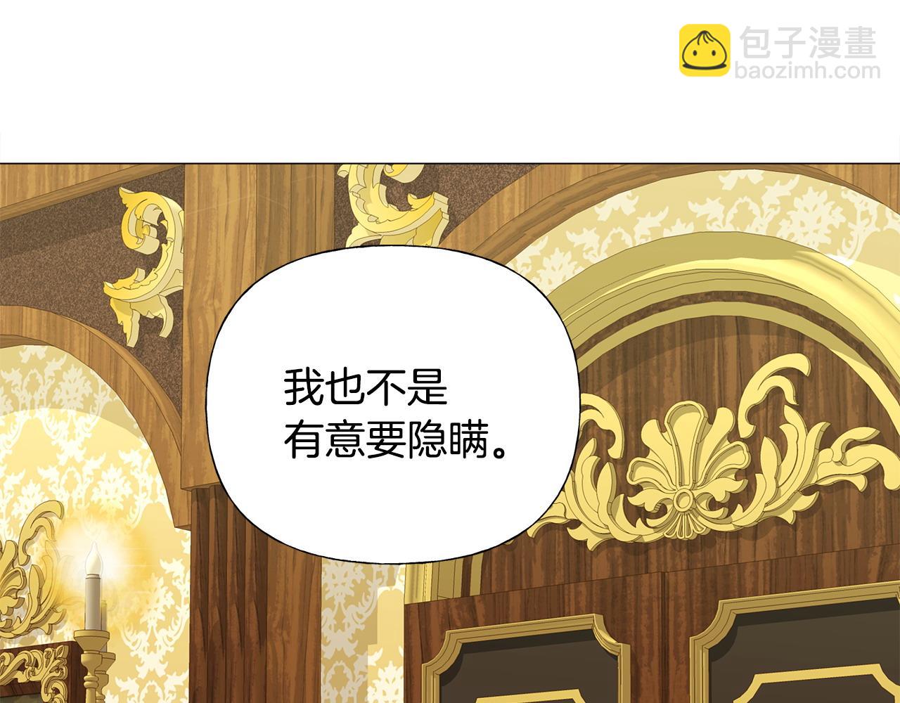 第79话 一直想说的话(1/4)-第81话