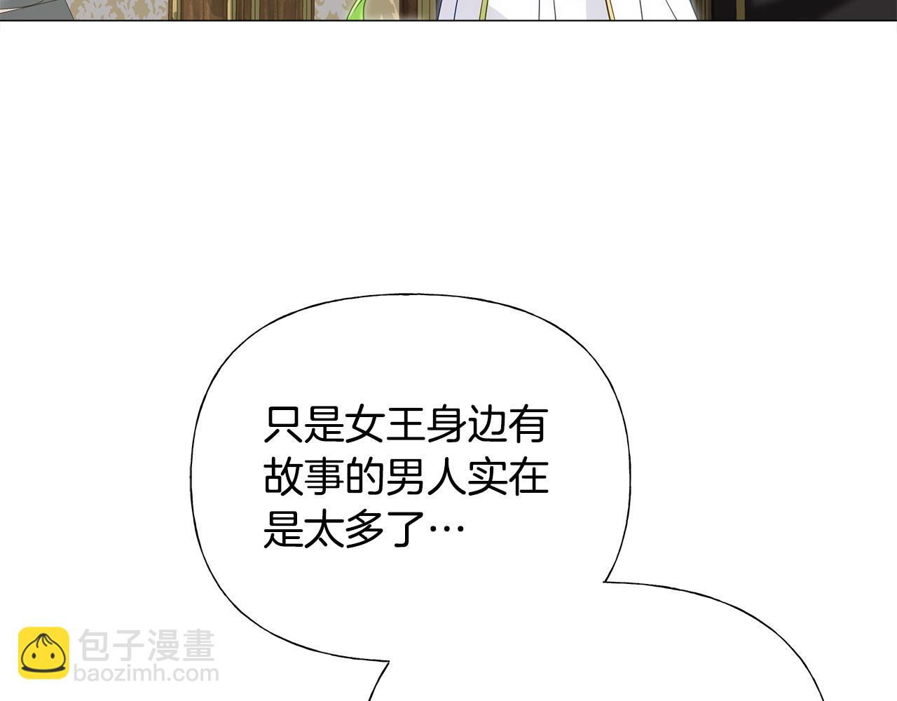 第79话 一直想说的话(1/4)-第81话