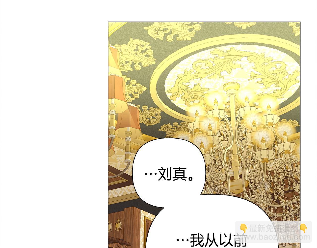 第79话 一直想说的话(1/4)-第81话