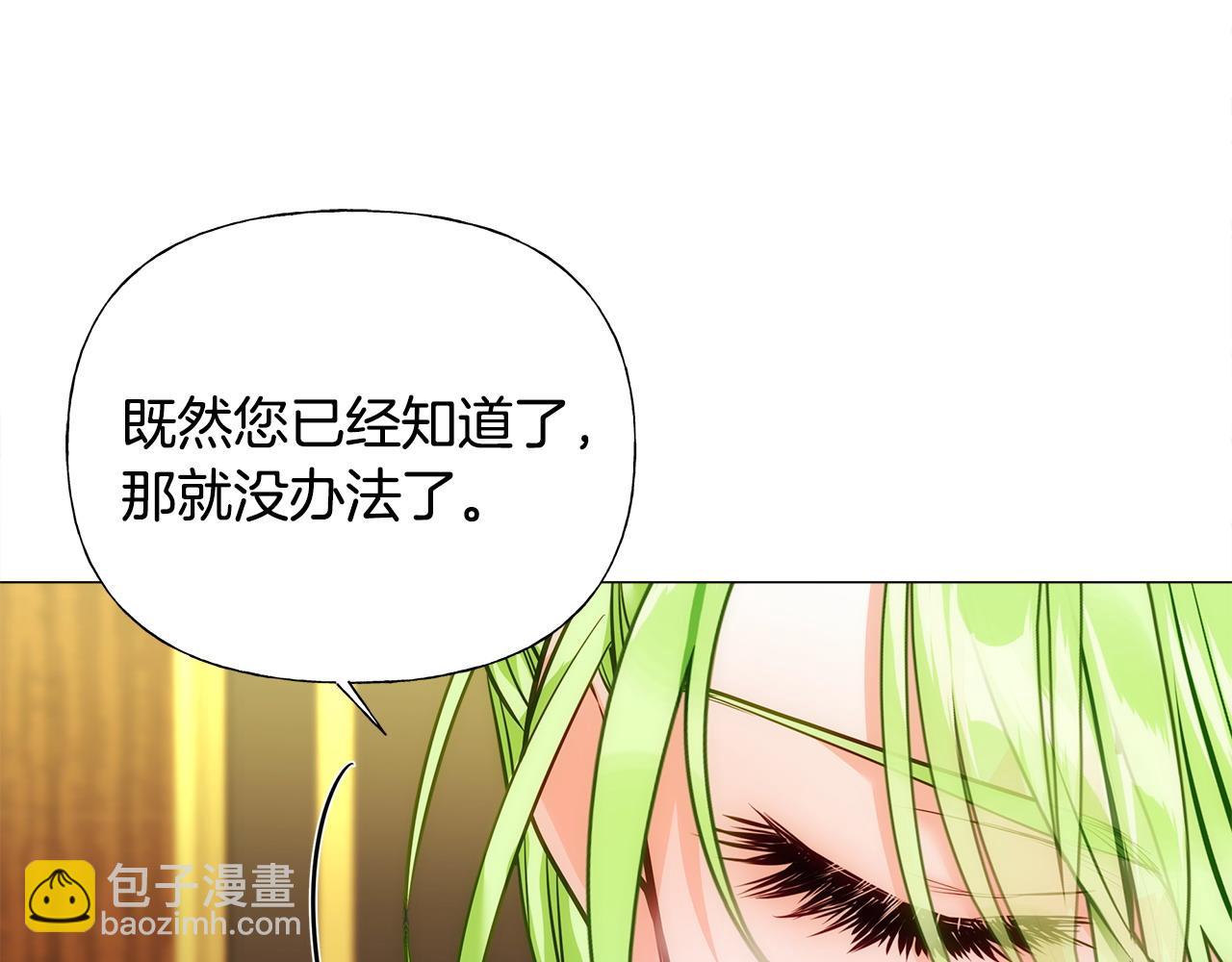 第79话 一直想说的话(1/4)-第81话