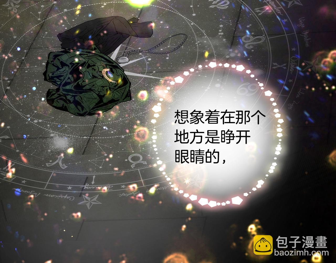 第81话 濒临灭亡(1/4)-第83话