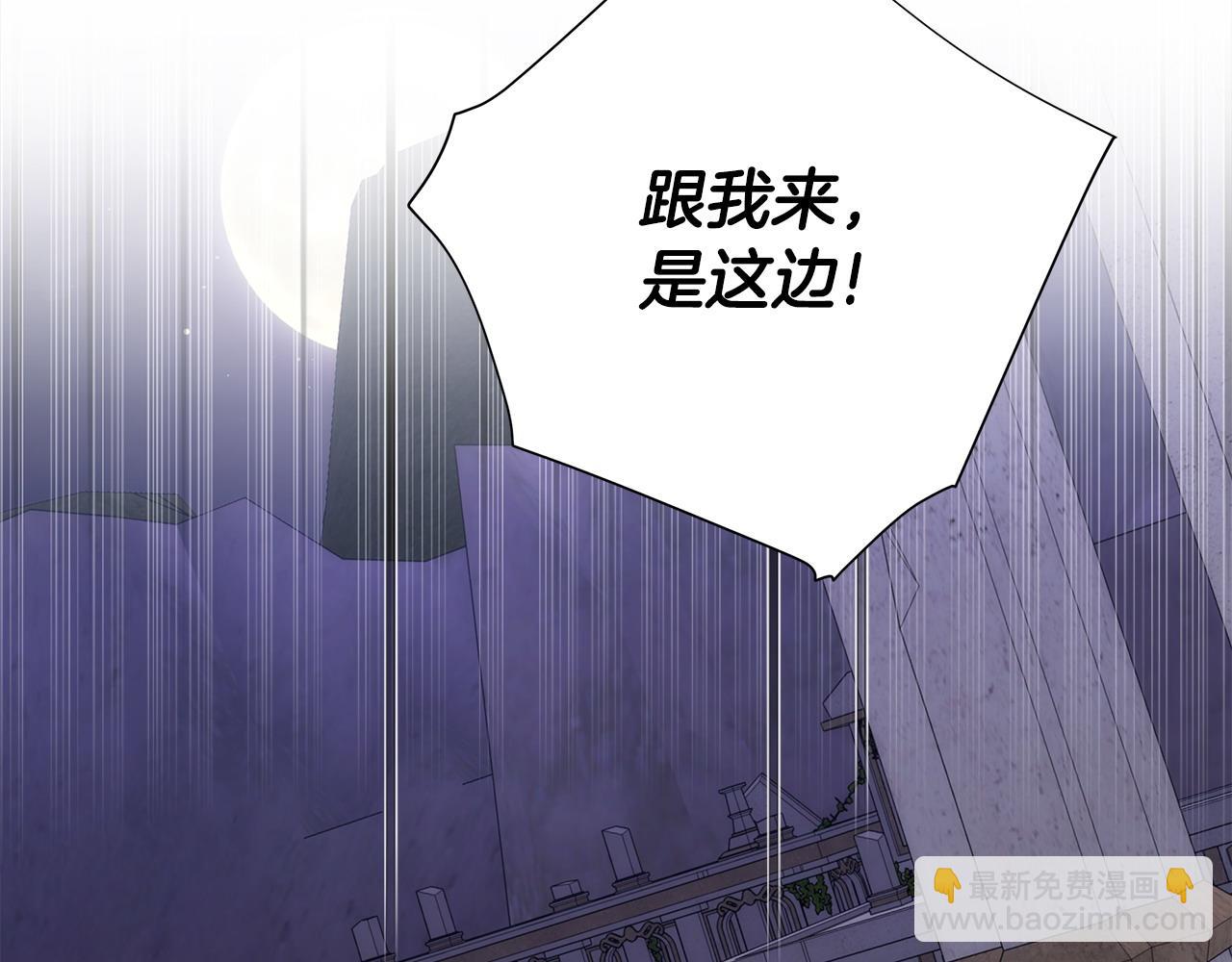 第81话 濒临灭亡(1/4)-第83话