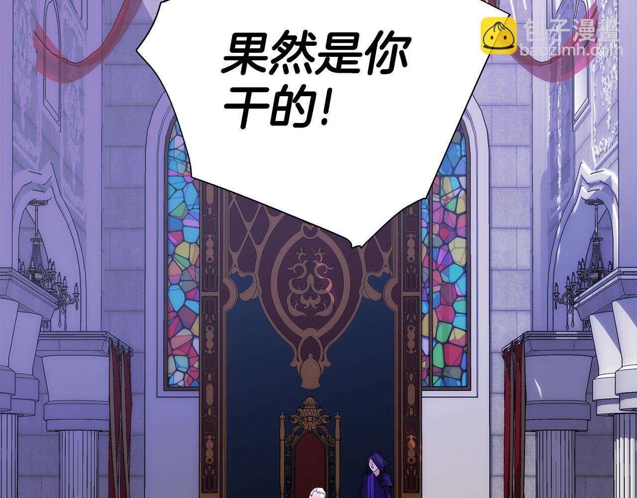 第81话 濒临灭亡(1/4)-第83话
