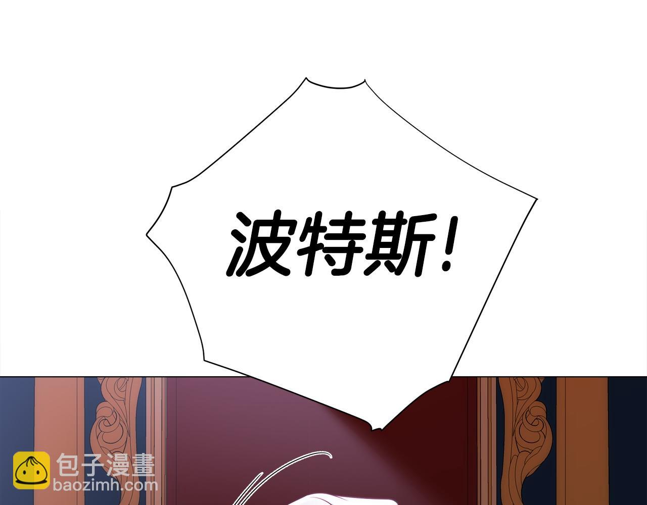 第81话 濒临灭亡(1/4)-第83话