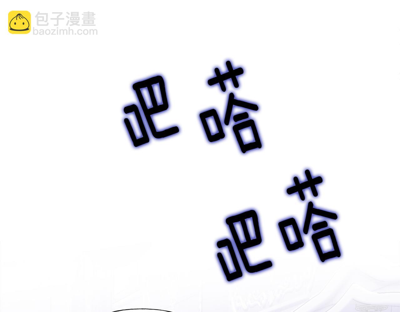 第81话 濒临灭亡(1/4)-第83话