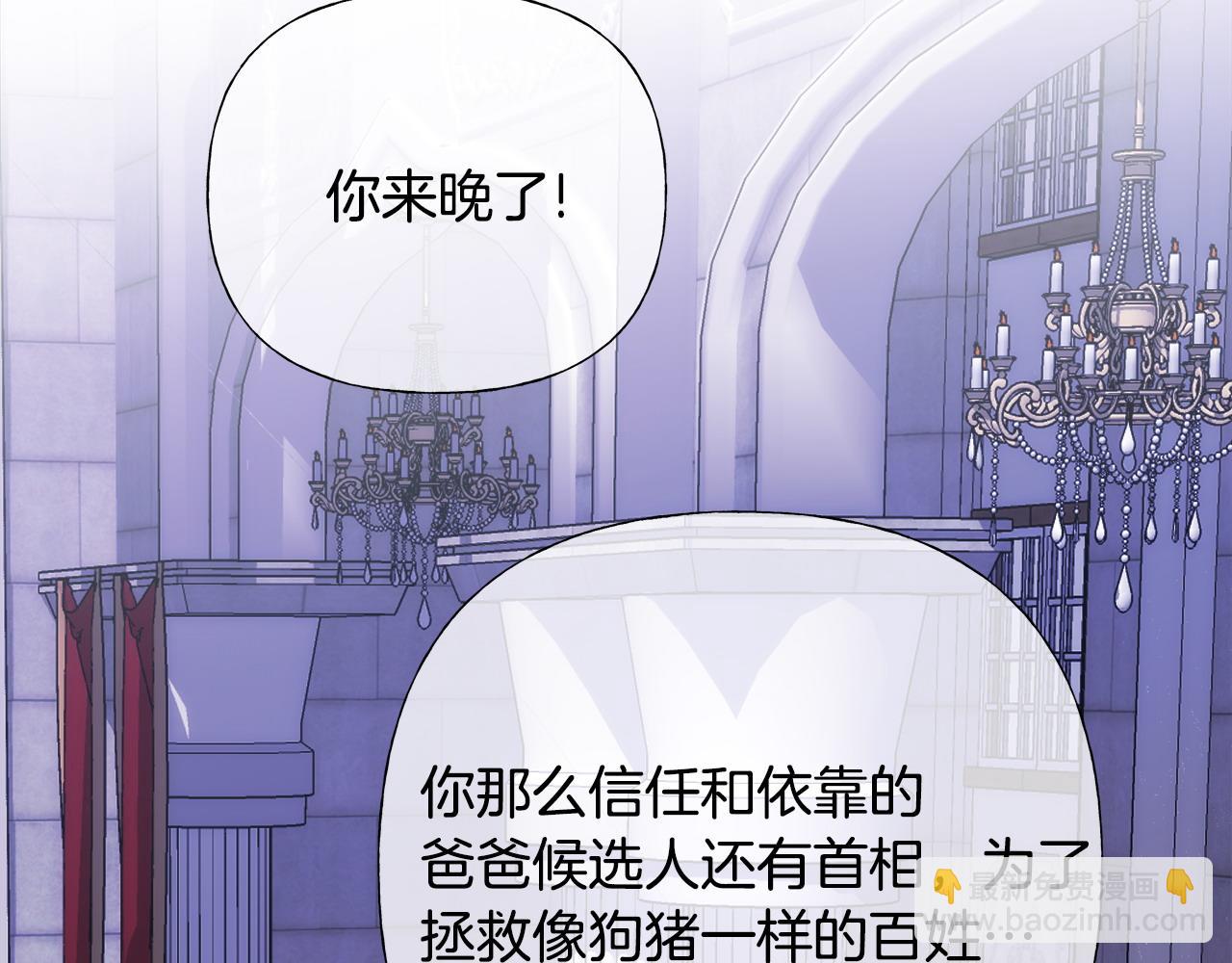 第81话 濒临灭亡(1/4)-第83话