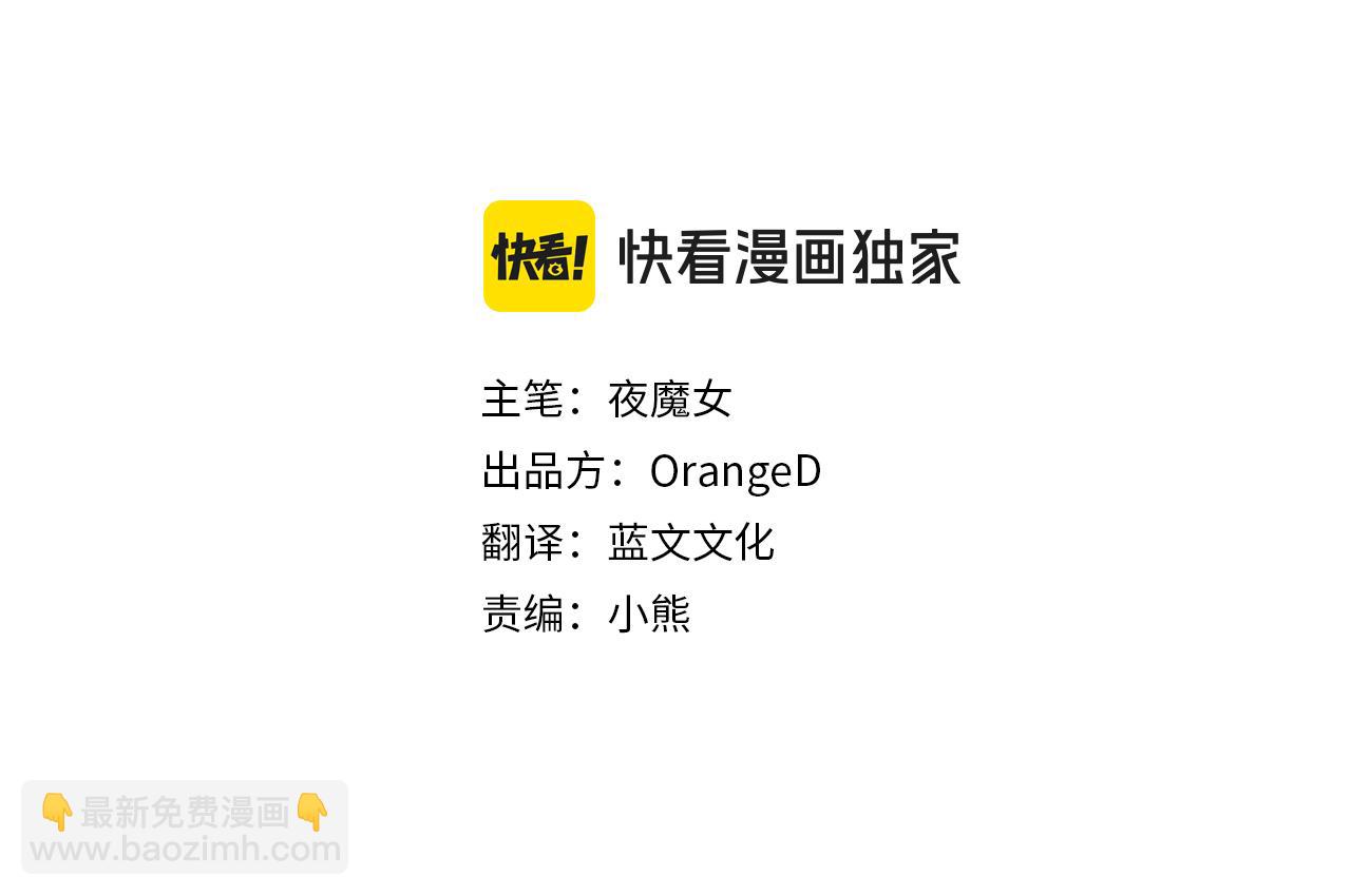 第81话 濒临灭亡(1/4)-第83话
