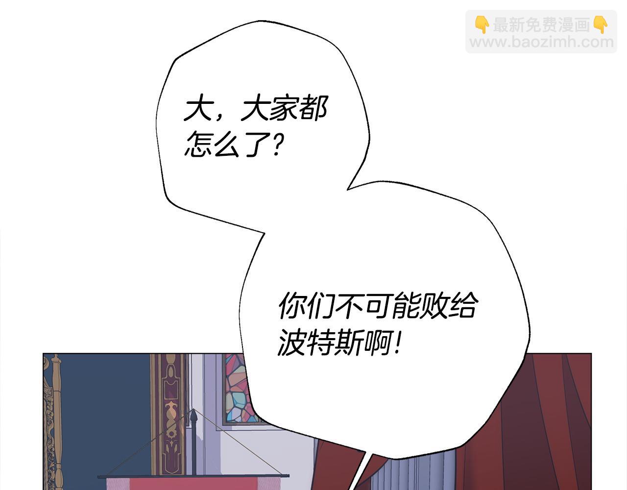 第81话 濒临灭亡(1/4)-第83话