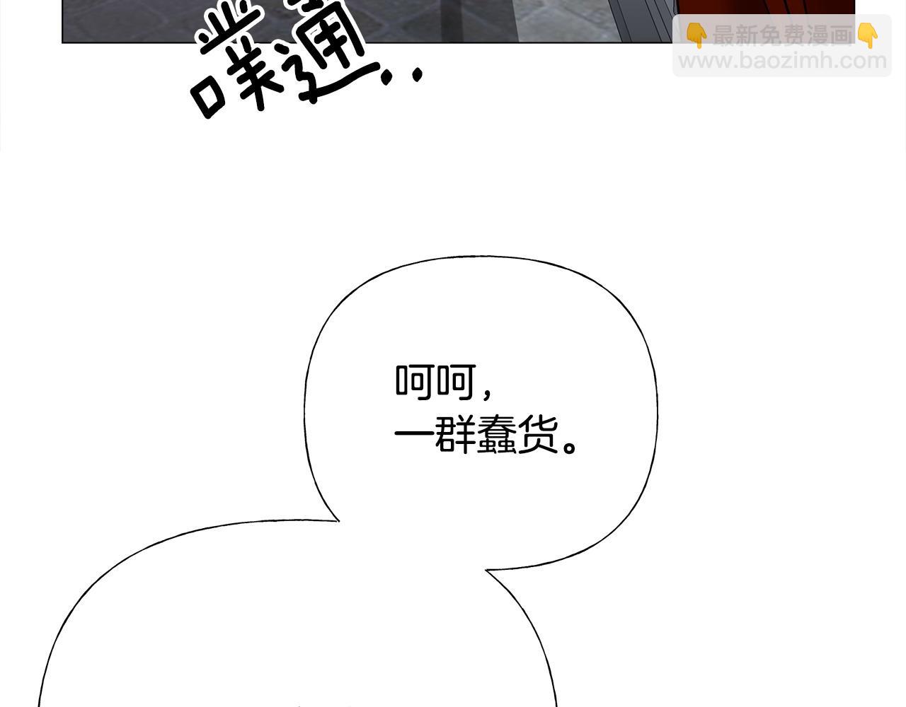 第81话 濒临灭亡(1/4)-第83话