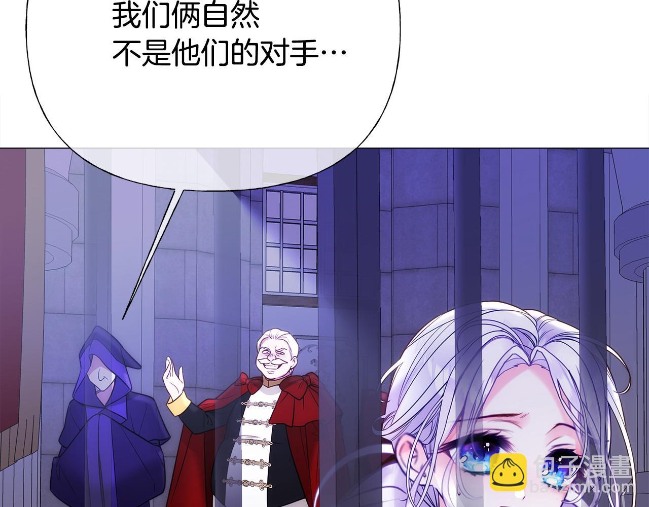 第81话 濒临灭亡(1/4)-第83话