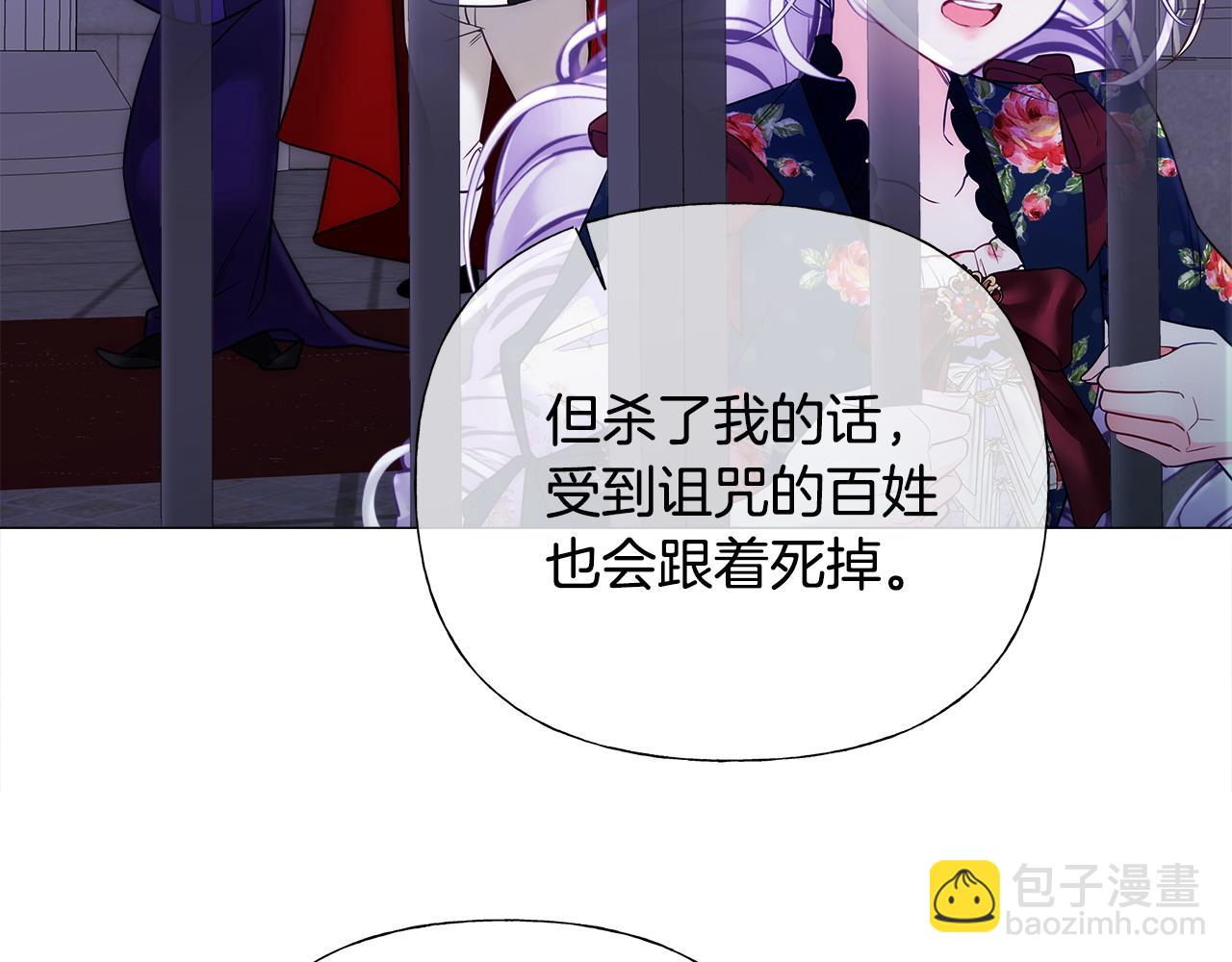 第81话 濒临灭亡(1/4)-第83话