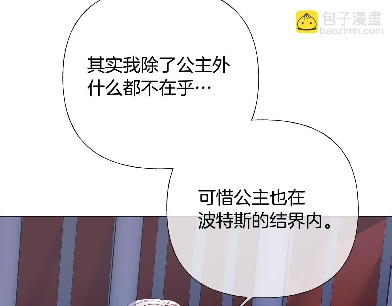 第81话 濒临灭亡(1/4)-第83话