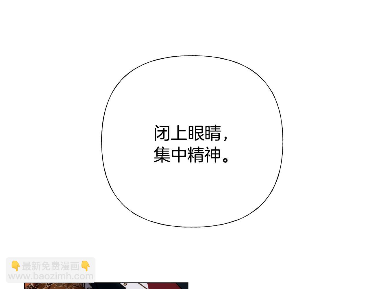 第81话 濒临灭亡(1/4)-第83话