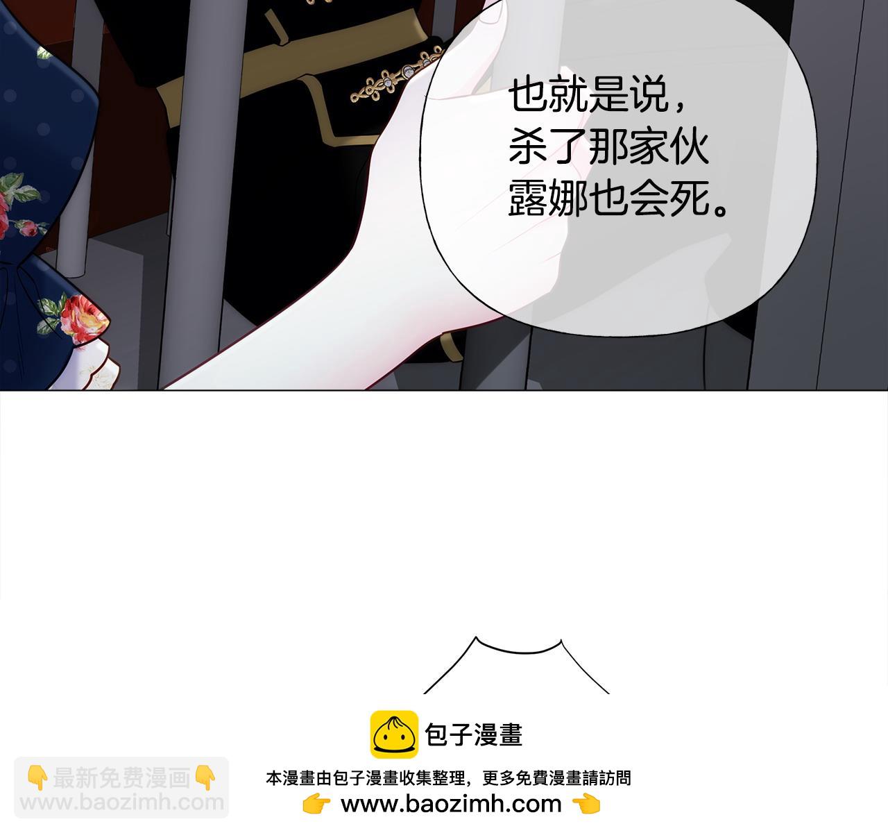 第81话 濒临灭亡(1/4)-第83话