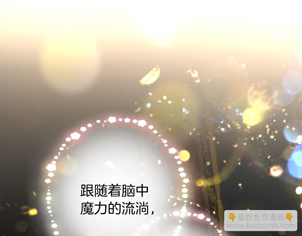 第81话 濒临灭亡(1/4)-第83话