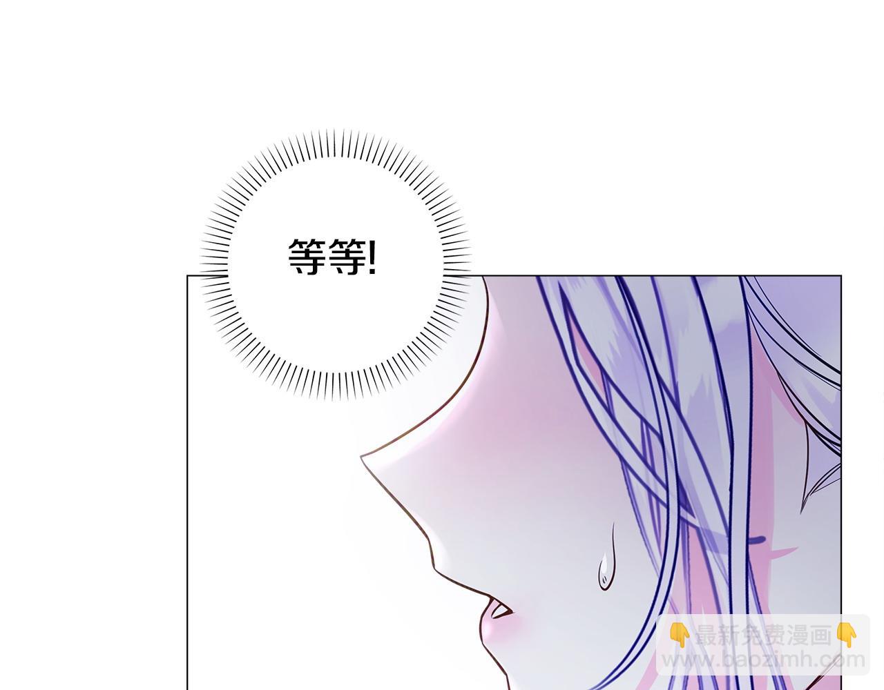 第83话 去寻找(1/4)-第85话