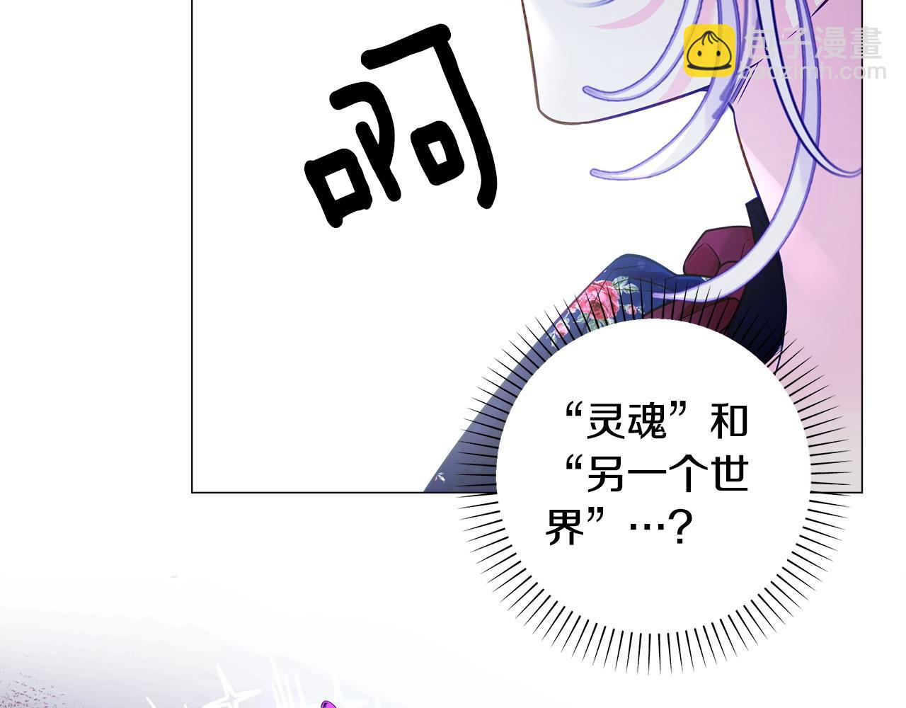 第83话 去寻找(1/4)-第85话