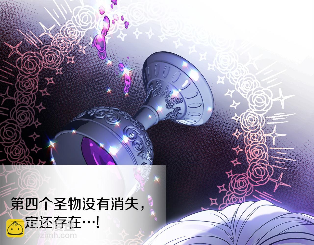 第83话 去寻找(1/4)-第85话
