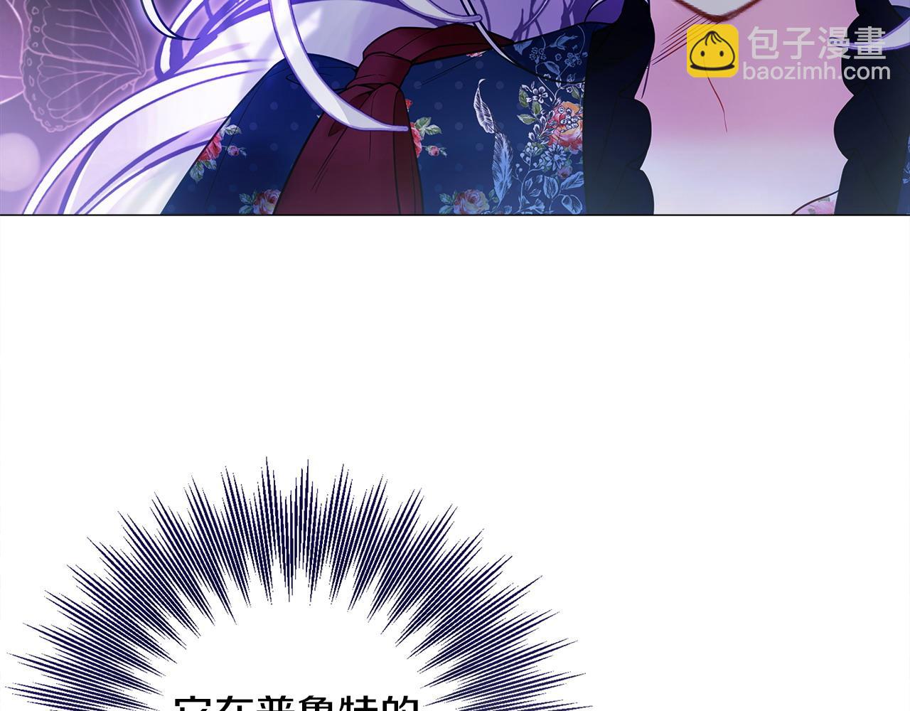 第83话 去寻找(1/4)-第85话