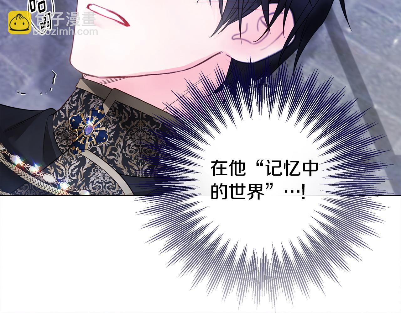 第83话 去寻找(1/4)-第85话